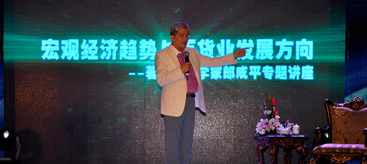 10月19日，“雷諾·孫紅雷騎士之夜新聞發(fā)布會”在杭州隆重舉行，孫紅雷、郎咸平出席發(fā)布會。