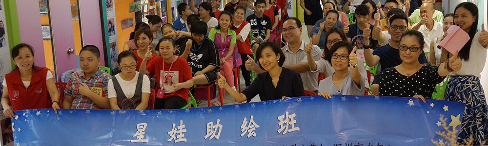 關(guān)注星星的孩子∣“星娃助繪班”開課啦!